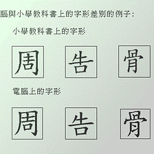 跨文化品牌设计 西文与汉字字体的适配 原文 Branding Across Cultures How To By Fate Typo Medium