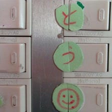 Japan Nudge Practice Case Study: Energy-saving visual nudges at Yokohama elementary with Dr.