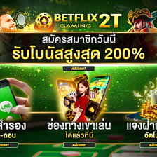 BETFLIX
