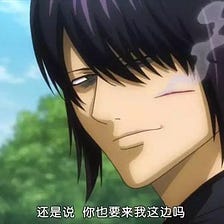 坂田银时的50个秘密那个老帖 你有认真看过吗 关于银魂中坂田银时的50个秘密这个帖子大家应该都看过吧 By Yorozuya Medium