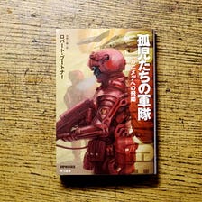 三谷幸喜監督 清洲会議 By Takashi Okada King Of Life Medium