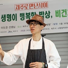 【韓國蔬食新聞】曾夢想成為僧人的飲食哲學家建議：「想要有所改變的話—『吃素』」