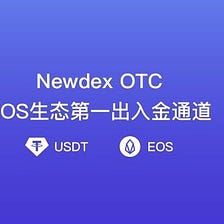 Newdex OTC service