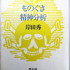 辜振豐 Medium