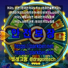 카지노우리 – Medium