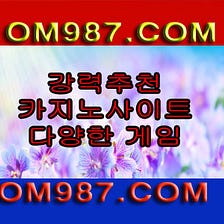 온라인카지노순위 – Medium