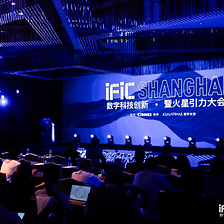 The IFIC digital-technology innovation summit with the assistance of Punk.Network: