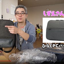The Most Insightful Stories About ひらくpcバッグ Medium