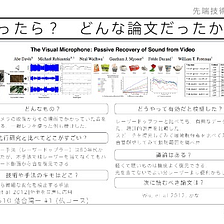 プロダクトマネジメントトライアングルと各社の Pm の職責と Jd By Taka Umada Medium