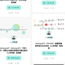 Selling my Medium article as a Writing NFT — demo