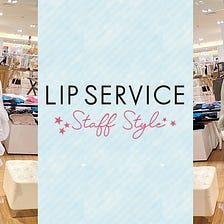 ”Staff Style” LIP SERVICE夏季必買款！