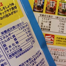 The most insightful stories about Japanese Food - Medium