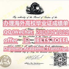 仿真美国WMU学历证书成绩单QQ/WeChat:2801371829 – Medium