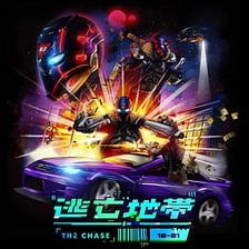 Artist 18–21 Re-emerges with Latest Single “The Chase” available on ALL STREAMING PLATFORMS NOW!!!!