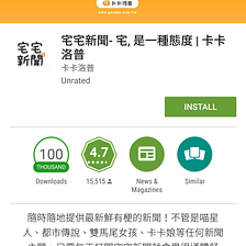 任天堂 漆彈大作戰 Ui 設計的幕後故事 By Toby Tso Medium