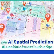 AI Spatial Prediction for Store Location Hunting