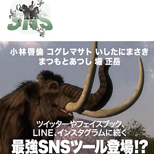 It系媒体の記事で まさかの グレンスミスの日記 と同じ読後感に出くわすとは生きててよかった 127冊目 1000冊紹介する By いしたにまさき シン みたいもん