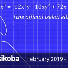 Sikoba February 2019 — Update