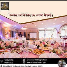 Best caterers in Lucknow || Top Caterers in Lucknow — Wedding | Caterers in Lucknow