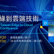INTEL: TAIWAN EDGE-TO-CLOUD CONFERENCE 英特爾邊緣到雲端技術產業論壇