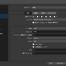 Obs配信がカクつく問題を解消 高フレームレート 高負荷 のゲーム 例えば Apex By Takahrk Medium Obs配信がカクつく問題を解消 高フレームレート 高負荷 のゲーム 例えば Apex By Takahrk Medium