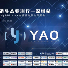 YAO blockchain eco-Asian line-Shenzhen station meeting successfully held!