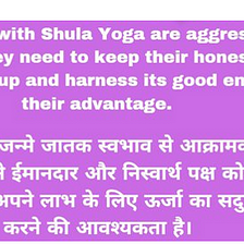 How are people born in Vishkumbha Yoga? | by VedicFuture | Medium