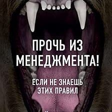 Сергей шумский воспитание машин