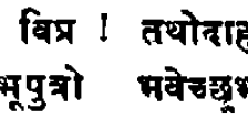 Timing Death of father from Gochara Shani | by Varaha Mihira ...