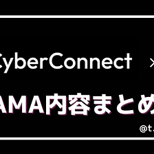 CyberConnect × CryptoKudasaiJP AMA内容まとめ