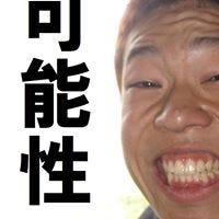Toshiki Yamamoto