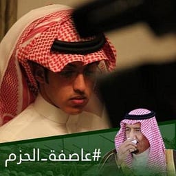 Naief Al-saikhan