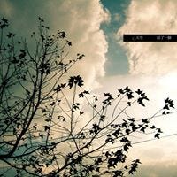 Yi-sin Ciou