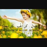 Eman Ali Babikir