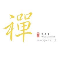 Kong Zen