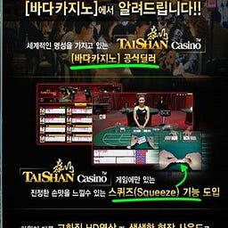 실시간카지노바카라주소추천
