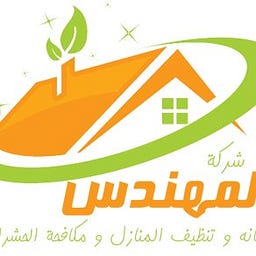 شركة المهندس