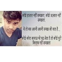 Aryan Jashwal