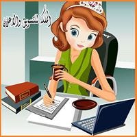 Omnia Mohamed
