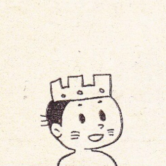 たび