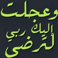Mohamed Gad Abo Yousif