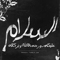 Bekkaye Tahar Hacen Lamine
