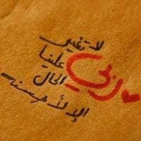 Abd Elrhman Mansour
