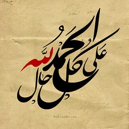 Abu Malaak