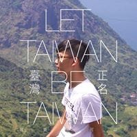 Howard Chang