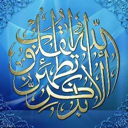 zeadah