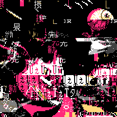 Data Erase