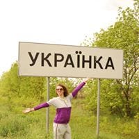 Olya Lutsyk