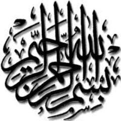 İbrâhîm Ergin