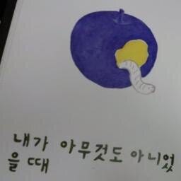 모래